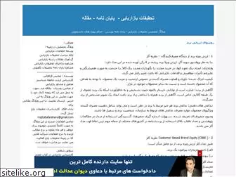 mojtabafarahani.blogfa.com