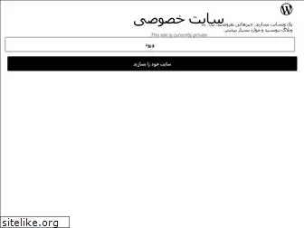 mojtabakh.wordpress.com