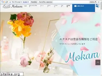 mokara1101.com