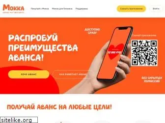 mokka.ru