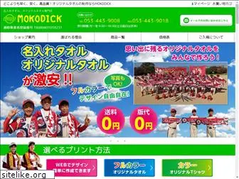 mokodick.com