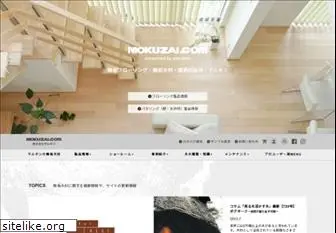 mokuzai.com