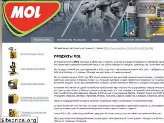 mol-oil.ru