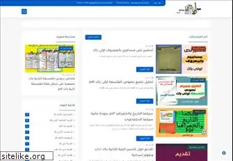 mol-talakhiss.com