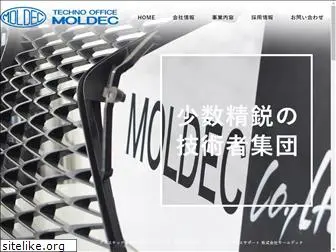 moldec.net