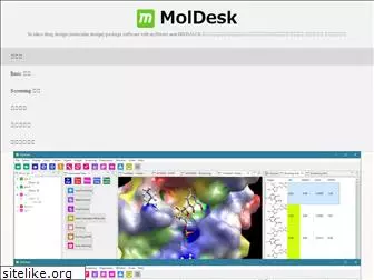 moldesk.com