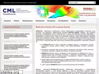 moldex3d.ru