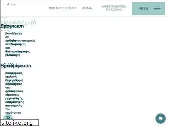 molediagnostics.gr