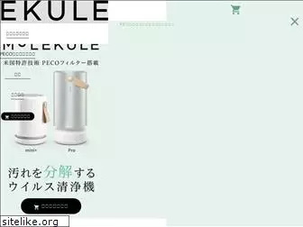 molekule.jp