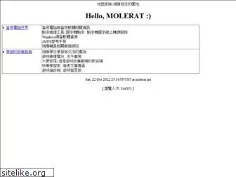 molerat.net
