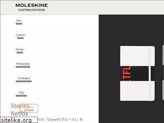 moleskinecustom.jp