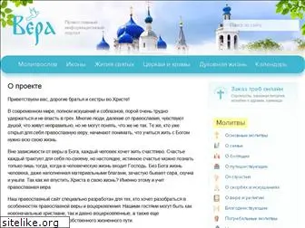 molitva-info.ru