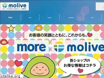 molive.jp