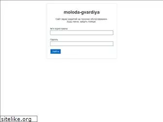 moloda-gvardiya.com.ua