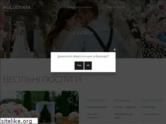 molodyata.com.ua
