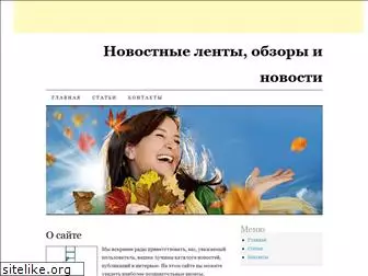 moloko-plus.ru