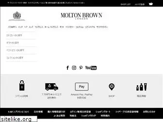 moltonbrown.jp