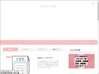 mom-clip.com