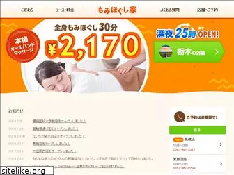 momi-hogushi.com