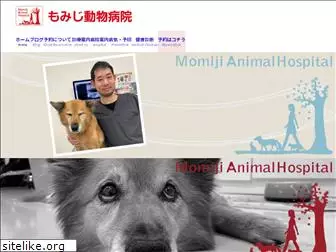 momiji-ah.com