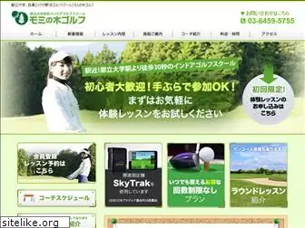 mominokigolf.com