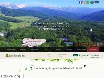 mominokihotel.com