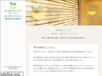 momo-clinic.jp