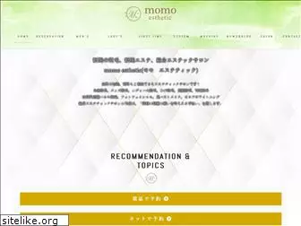 momo-esthetic.jp