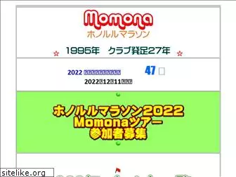 momona-run.com