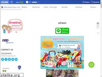 momonbaby-kidshop.com