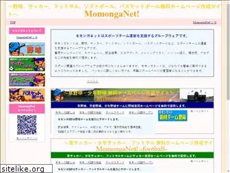momonga-net.com