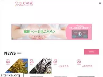 momonohana.co.jp