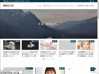 momori.net