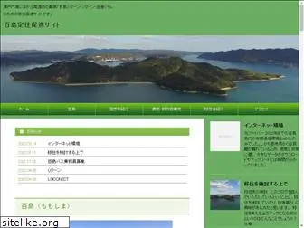 momoshima-ijyu.site