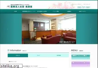 momotaro-net.com
