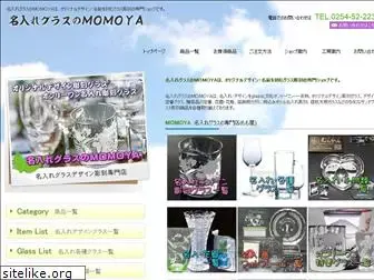 momoya-kk.com