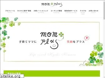 momplus.jp