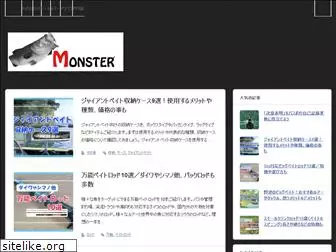 mon-ster.net