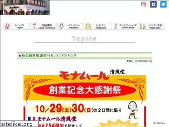 monamour.jp thumbnail