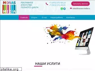 monas-media.ru