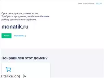 monatik.ru