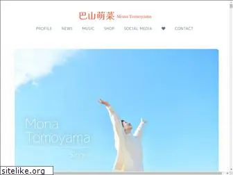 monatomoyama.com