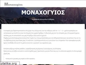 monaxogios.com