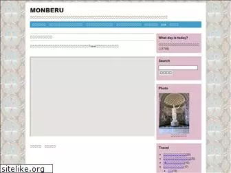 monberu.com