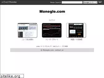 monegle.com