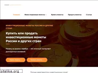 moneta-pobedonosec.ru