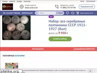 monetarizm-rf.ru