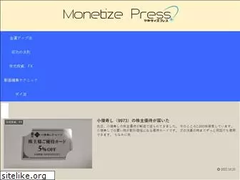 monetizepr.com