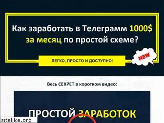 money-advice.ru