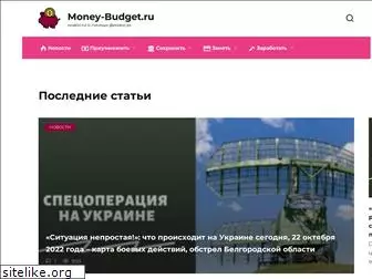 money-budget.ru